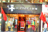 k-3上野熊榆次专卖店