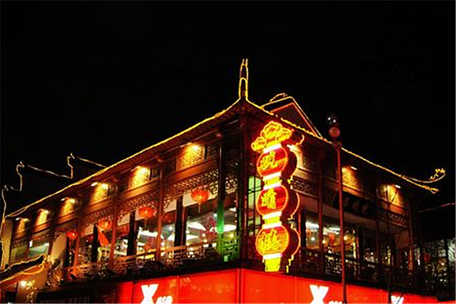 2016晚晴楼(美食轩)_旅游攻略_门票_地址_游记点评,南京旅游景点,酒店