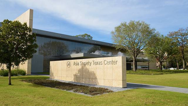 亚洲协会德州中心