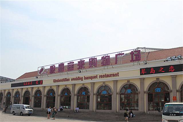 悦喜客来购物广场(中山路店)