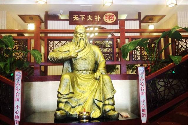 梁记粥铺（时尚店）