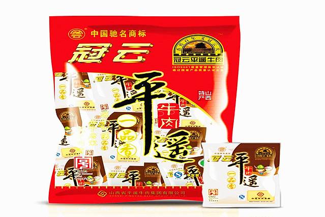 平遥牛肉集团有限公司冠云牛肉销售处