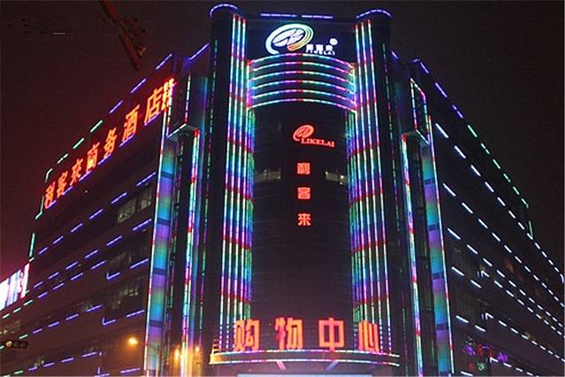 利客来李村购物中心