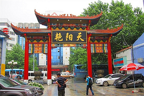 艳阳天酒家(彭刘杨店)