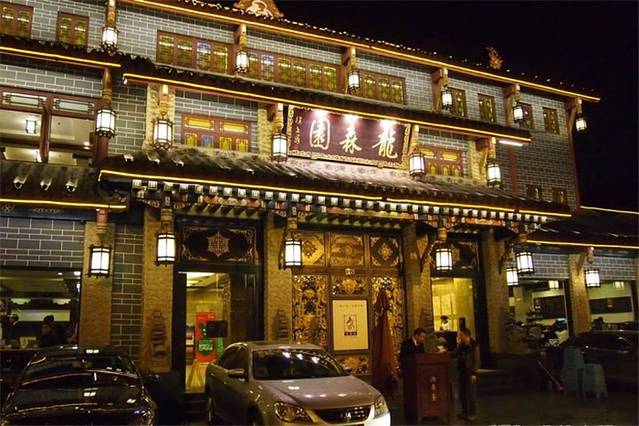 龙森园火锅(琴台路店)