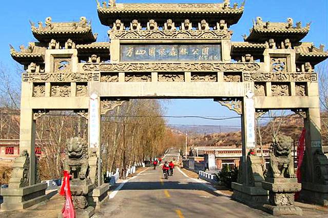 方山国家森林公园