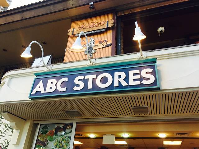 ABC 商店