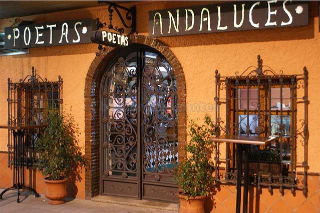 安达卢西亚诗人餐厅