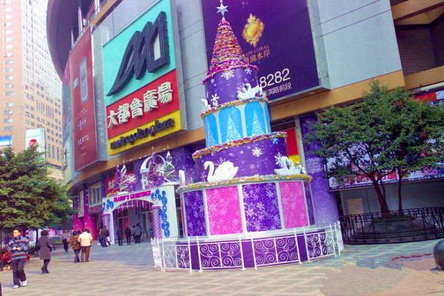 大都会东方广场