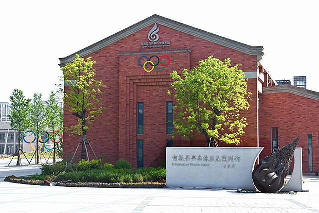 何振梁与奥林匹克陈列馆