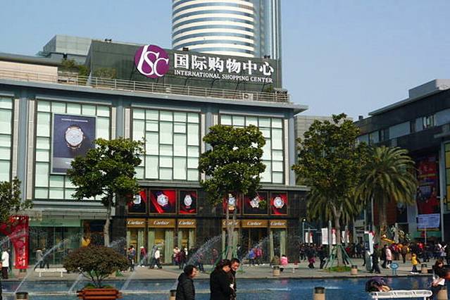 天一国际购物中心