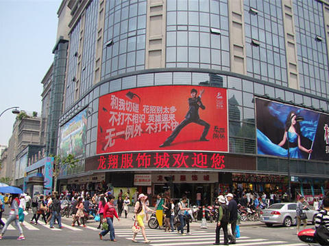2023龙翔服饰城-旅游攻略-门票-地址-问答-游记点评,杭州旅游旅游景点