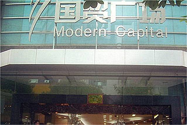 国贸广场(中华北路店)