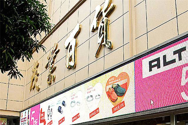 茂业百货(茂业深南店)