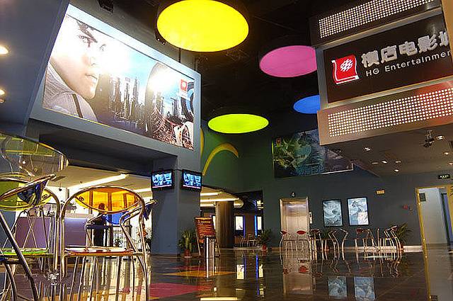 水游城购物中心