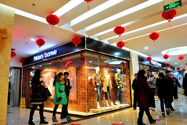 华宇时尚商业街