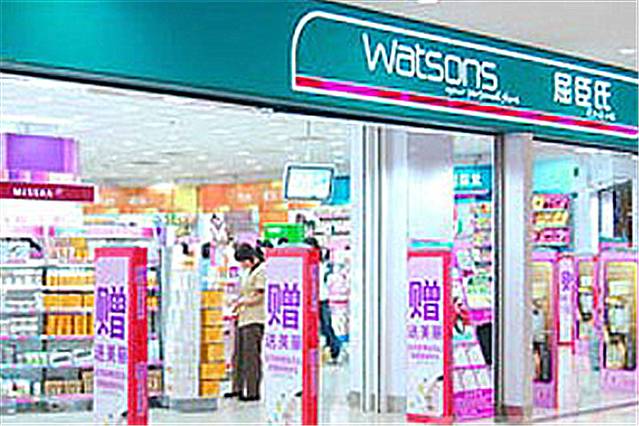 屈臣氏(拱北店)