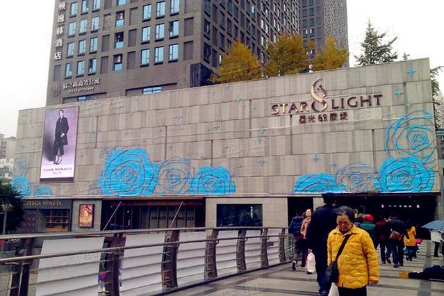 星光68广场(洋河一路店)