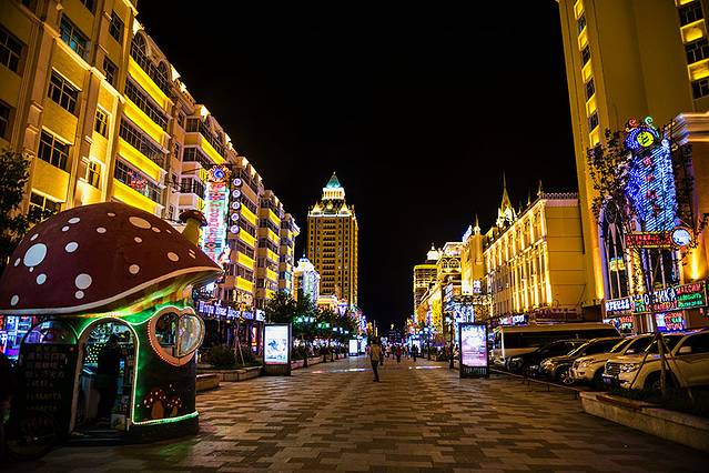 中俄商贸步行街