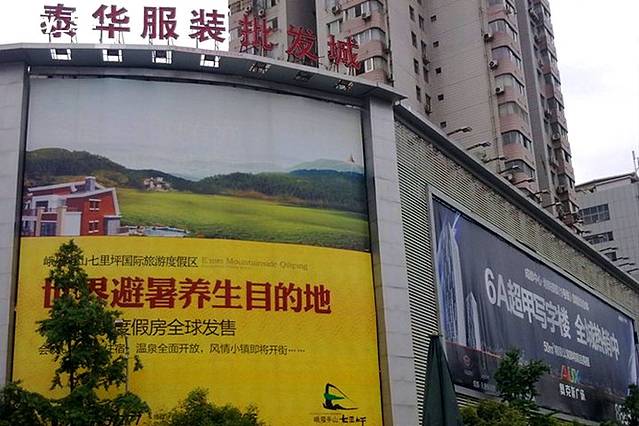 2018泰华批发服装城购物攻略,成都泰华批发服装城购物中心推荐,点评