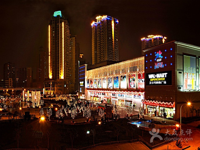 沃尔玛购物广场(杨家坪店)