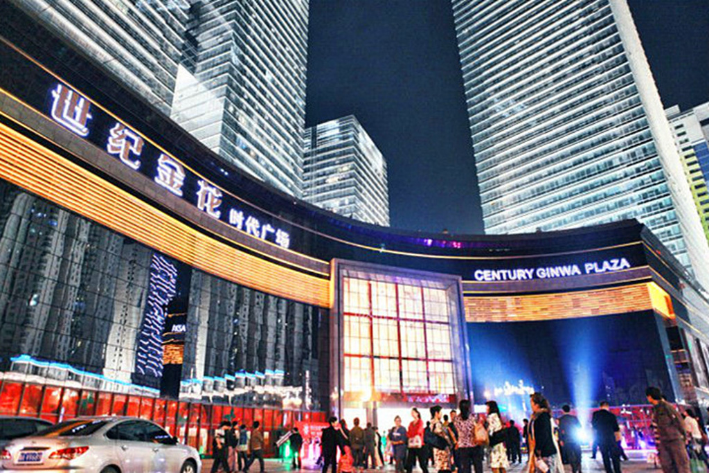 世纪金花购物广场