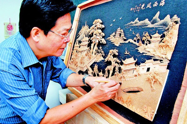 吴芝生软木画创作中心