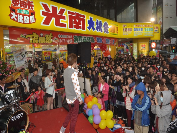 光南大批发（三民店）