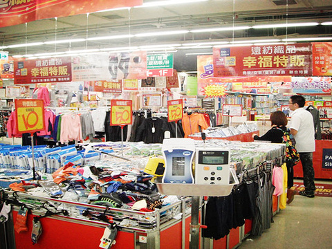 22爱买量贩店 花莲店 旅游攻略 门票 地址 问答 游记点评 花莲旅游旅游景点推荐 去哪儿攻略