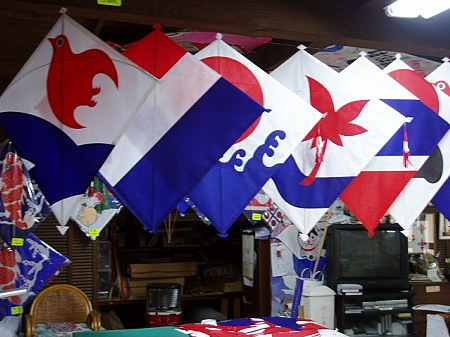 長崎紙鳶資料館