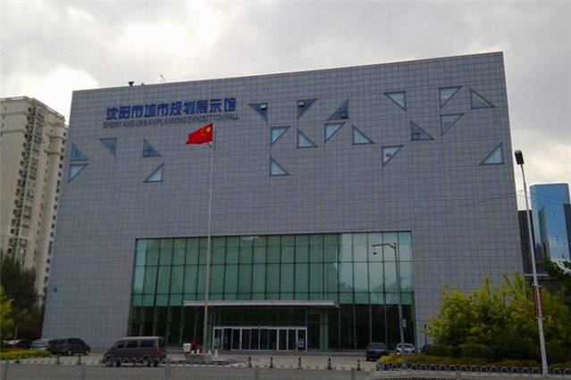 沈阳市城市规划展示馆