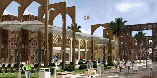 Majd mall