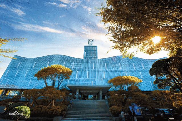 韩国中央大学