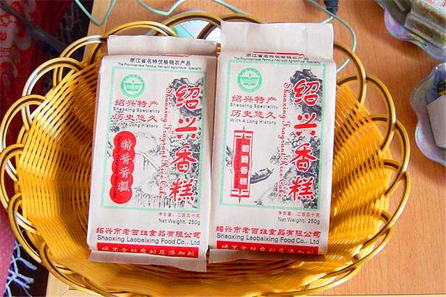 丁甜传统手工糕点铺