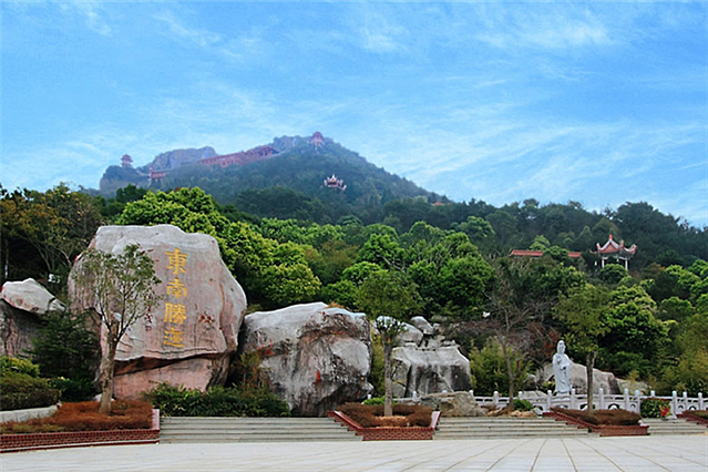 仙公山