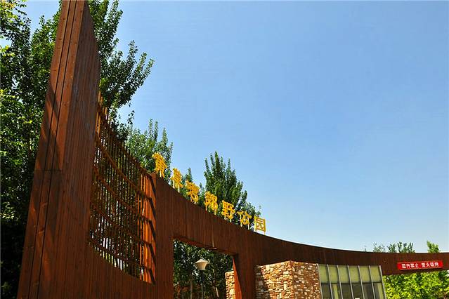 黄草湾郊野公园