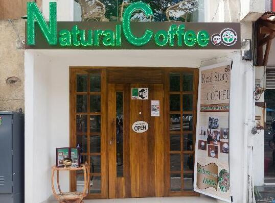 自然咖啡馆