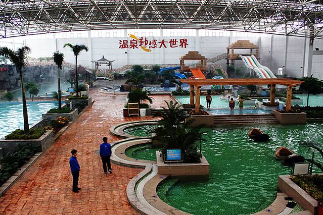 东方瑞海国际温泉度假村(餐饮部)