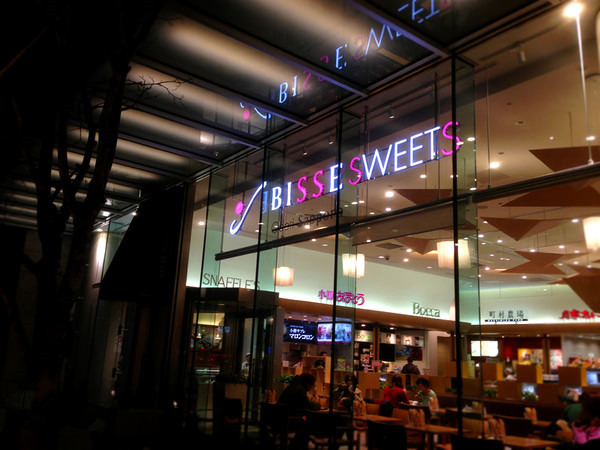 Bocca Bisse Sweets Odori Sapporo-branch