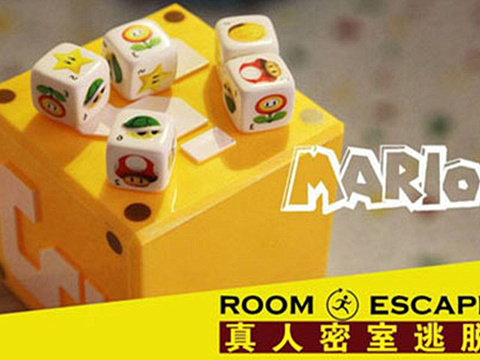 21room Escape真人密室逃脱 旅游攻略 门票 地址 问答 游记点评 乌鲁木齐旅游旅游景点推荐 去哪儿攻略 21room Escape真人密室逃脱 旅游攻略 门票 地址 问答 游记点评 乌鲁木齐旅游旅游景点推荐 去哪儿攻略
