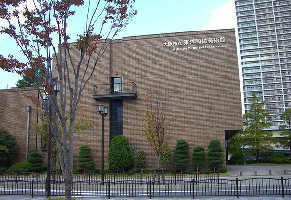 大阪市立东洋陶瓷美术馆