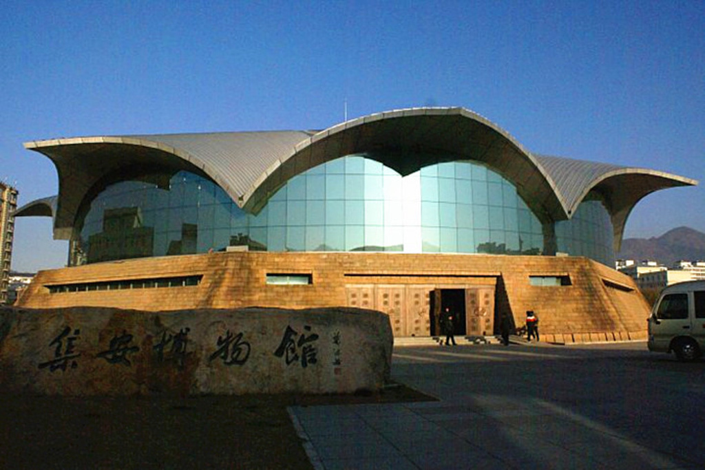 集安市博物馆观后感,集安博物馆观后感,集安市博物馆(第3页)_大山谷图库