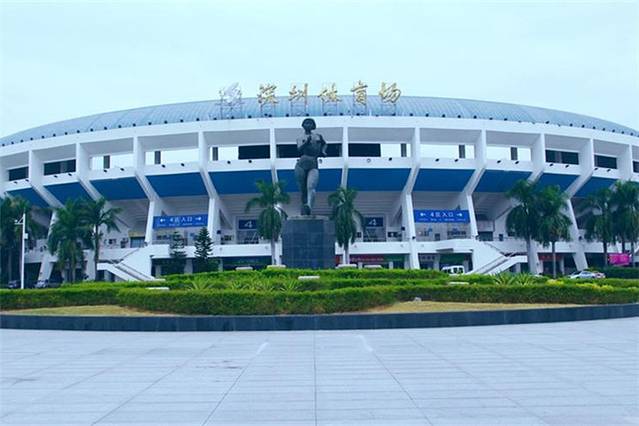深圳市体育场