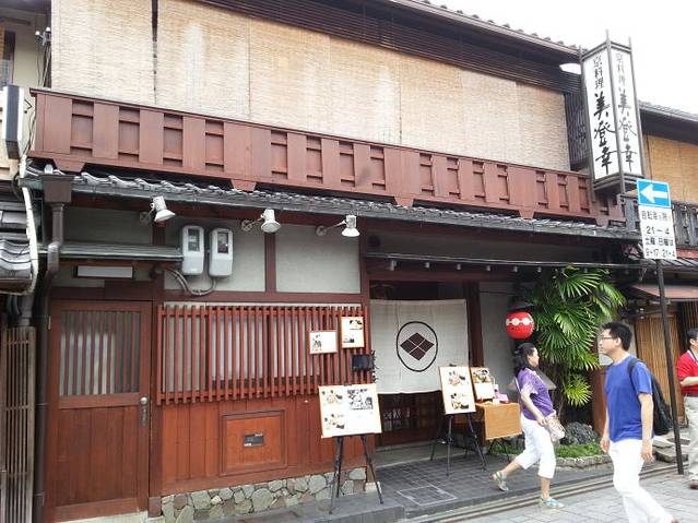 饺子王将 (京都東インター店)