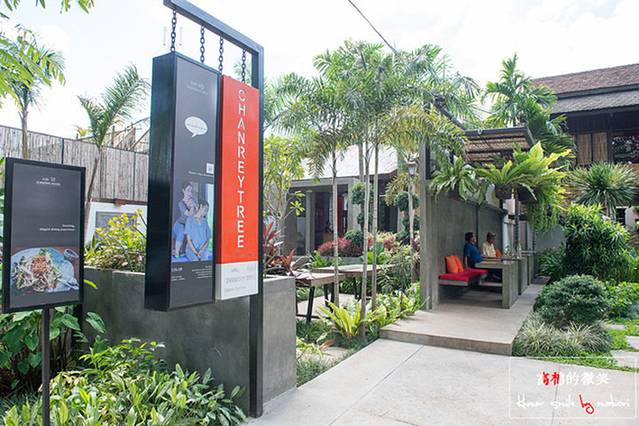 Chanrey Tree Restaurant