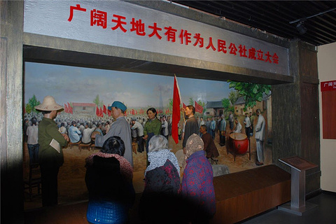 广阔天地大有作为纪念馆