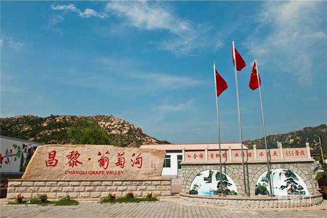 昌黎葡萄沟风景区旅游攻略