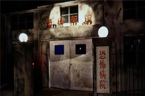 Pulupulu恐怖病院