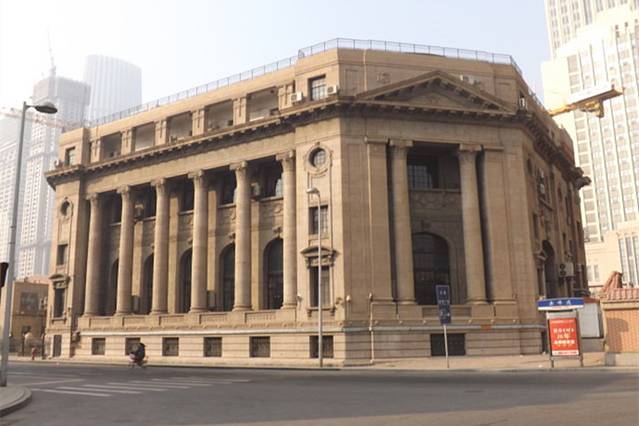 原盐业银行大楼