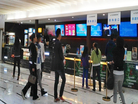 万众英利国际影城旅游景点图片